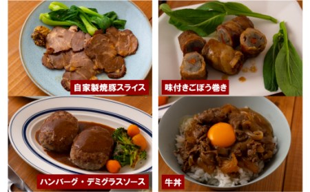 お肉屋さんの贅沢詰め合わせセット