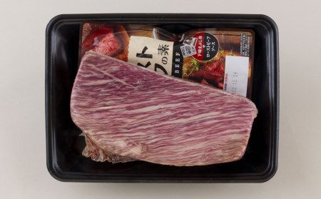 長崎和牛ローストビーフ用ブロック(霜降)