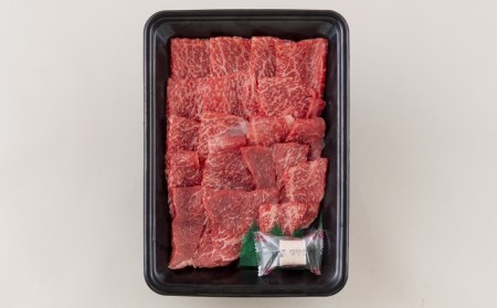 長崎和牛ヘルシーカルビ焼肉(250g)
