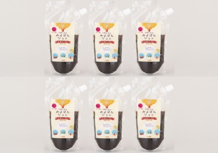 幻の香酸かんきつ味美(新種和レモン)を使ったみよポンジュレセット