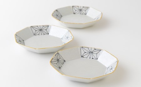 〈平戸嘉祥窯〉パール麻の葉八角皿3枚セット