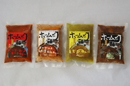 噂のカレー全種類セット ～カレーだJオリジナルカレー～ 4食セット【1381】