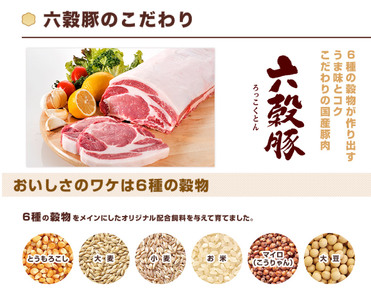 瀬戸内六穀豚 豚こま切れ 300g×10P入り（3kg） お肉 豚肉 豚こま肉 国産豚  夕飯 おかず 食材 小分け 冷凍 052005