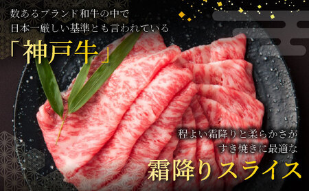  神戸牛 霜降り 食べ比べ セット（カタロース ・ ウデ）1kg【あしや竹園】