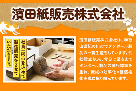 ねこグッズ 猫に小判