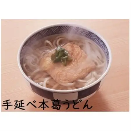 葛うどん・葛そうめん各3袋セット(天理市・東吉野村共通返礼品)_麺 うどん    麺 そば  ソバ 蕎麦  麺   _【1348460】