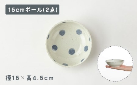 【美濃焼】「ビスケット型あわあわ」人気商品詰合せ【陶土う庵】(1054-0174)食器 皿 お皿 プレート ボウル 楕円皿 カレー皿 パスタ皿 サラダボウル 取り鉢 食器セット ペア  ドット かわいい 北欧 ブルー 青 送料無料[MBY085]