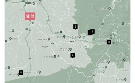南小国ドローン手形＜一日券＞
