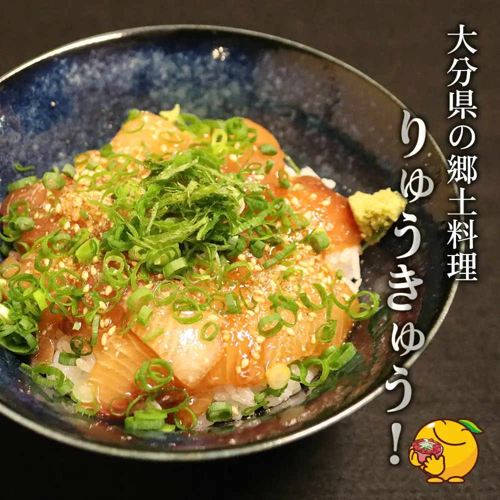 ぶりの漬け丼 大分県の郷土料理 100g×8食 | 漬け丼
