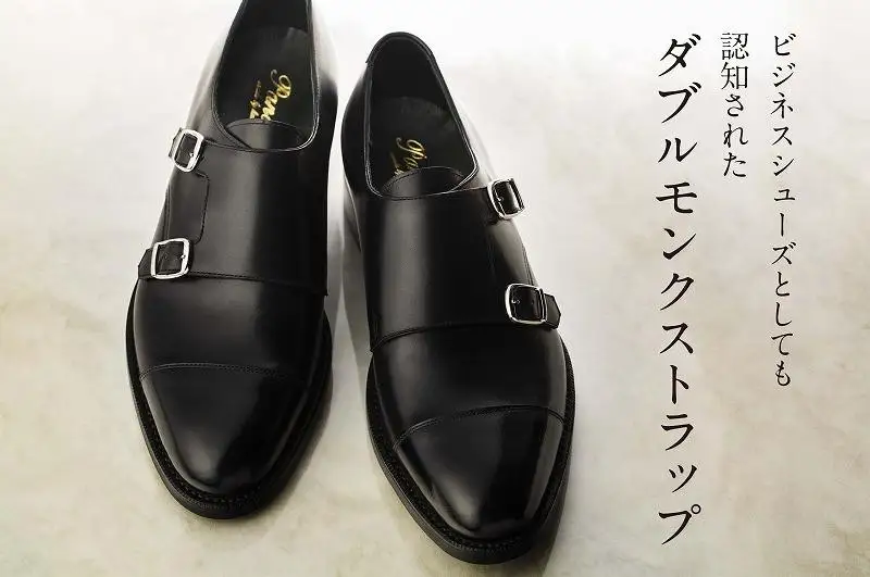 革靴 ダブルモンクストラップ（ハンドソーンウェルテッド製法／博多製造） | メンズ 紳士革靴 カジュアル 本革 皮靴 靴 くつ レザー 紳士靴 本革靴 フォーマル 26.5cm