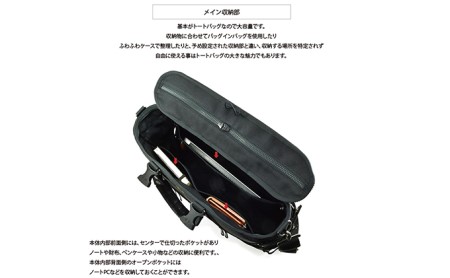 3wayビジネストート＜標準サイズ＞　バンナイズ バリスティック ナイロン ブラック PC収納 耐久性 ワーク ファッション カバン バッグ 