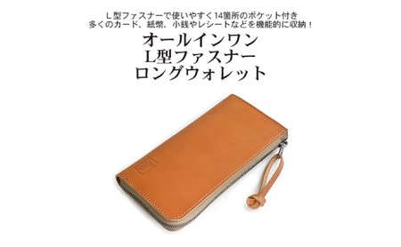 オールインワンL型ファスナーロングウォレット　バンナイズ オイル シュリンク レザー 本革 財布 長財布 ファッション小物 ファッション カバン バッグ 