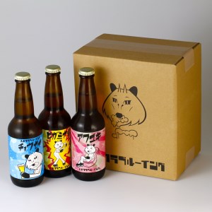 037-001【プレゼント好適品】【下諏訪産クラフトビール】 ムギクラブルーイング6種6本セット