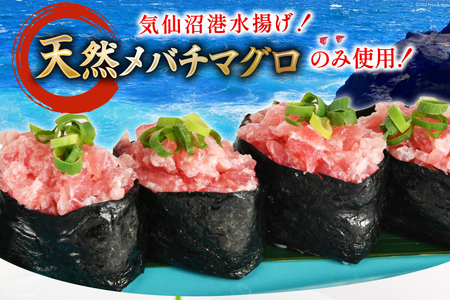 ねぎとろ 天然まぐろ 1kg [畠和水産 20563348] ねぎとろ