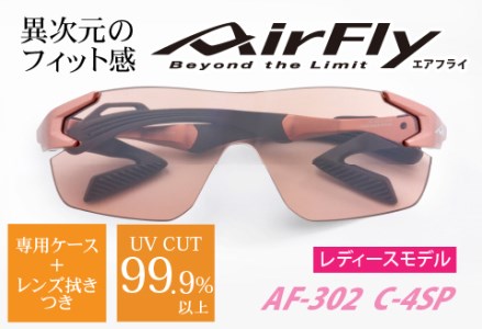 鼻パッドのない「エアフライ」 AF-302 C-4SP（レディースモデル）フレーム ／ ピンク　レンズ ／ ライトピンク