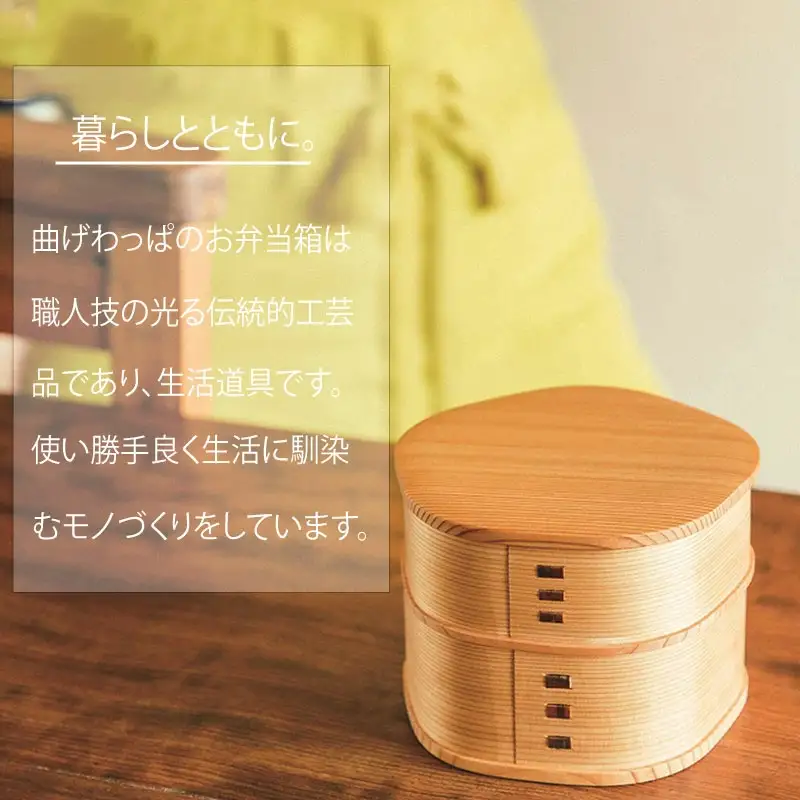 185P6004 【大館曲げわっぱ】梅花弁当　【配送日指定不可】