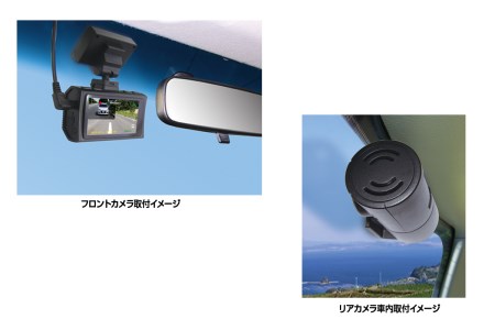 a69-001　ドライブレコーダー 200万画素 前後 2カメラ FC-DR232WWPLUS