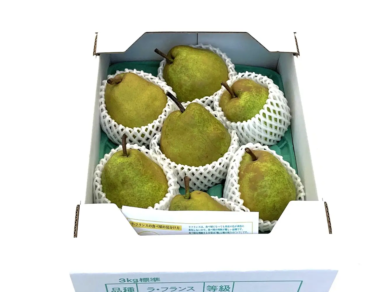 西洋梨（ラ・フランス）３.３ｋｇ　大玉　秀品　0009-2611
