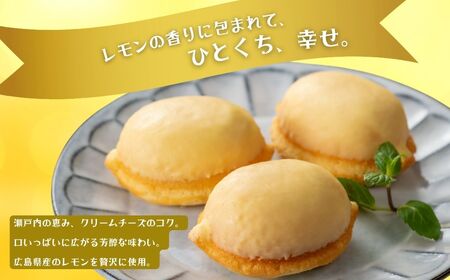レモンケーキ10個・マドレーヌ5個 詰合せ 1箱 御菓子処 末広堂【広島 レモンケーキ マドレーヌ 詰め合わせ 焼き菓子 セット ギフト】