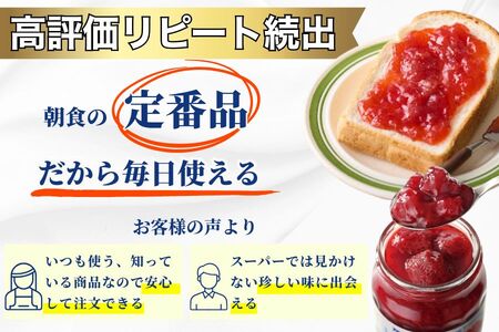 【アヲハタジャム】まるごと果実 ブルーベリー / マンゴー / オレンジ 各3瓶 合計9瓶（1瓶250g） ジャム ママレード マーマレード 果物 フルーツ みかん