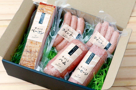 手作りハム・ベーコン・ウインナー・ソーセージセット 合計約1kg 【 ハム ベーコン ウインナー ソーセージ 豚肉 こだわり 熊本県産 冷蔵 燻煙 加熱済み そのままでも 焼き 豚 豚バラ使用 豚モモ使用 弁当 おかず おつまみ 】 081-0590