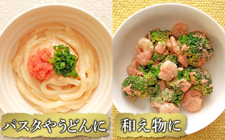 【丸鮮道場水産】北海道の真子でつくったほぐしたらこ 150g×6個（計900g）