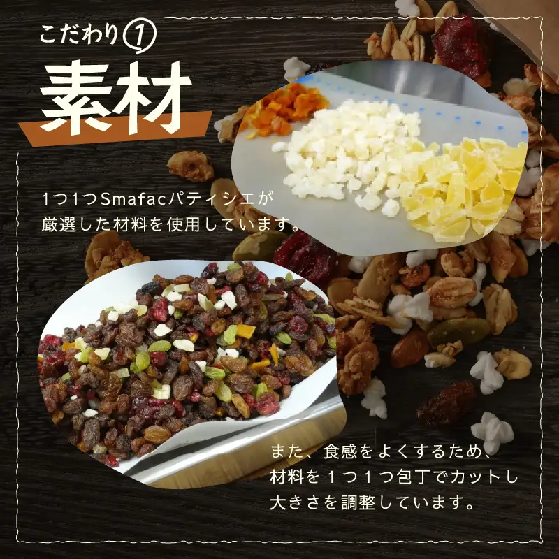 無添加 グラノーラ 250g×6袋（計1.5kg）自家製 フルーツグラノーラ ／ 着色料不使用 オーガニック 果物 ドライフルーツ オートミール ヨーグルト 牛乳 シリアル 朝食 グルメ お取り寄せ ギフト 国産 ドライフルーツ ミックス クランベリー レーズン ナッツ きび砂糖 小分け グラノラ [aw051-a002]