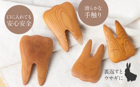 歯・うさぎの歯固め 歯がため 出産祝い プレゼント木製 知育玩具 【サクラ・イチイから選べる】安全 天然ワックス ベビー向け ほっとする店 [Q1678xpi]