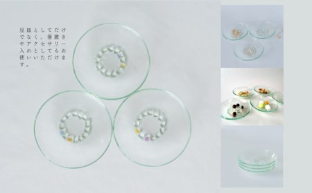 「キラキラ豆皿3枚組」｜ お皿 ガラス製品 ミラーズウサ