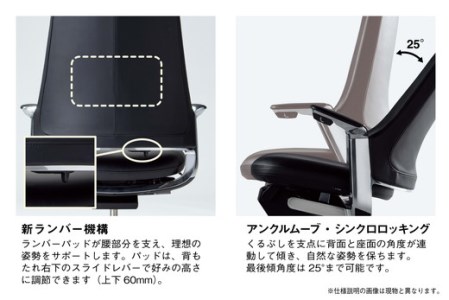 オフィスチェア イトーキ レオニス チェア 【ブラック】【EI027W】 オフィス 日本製