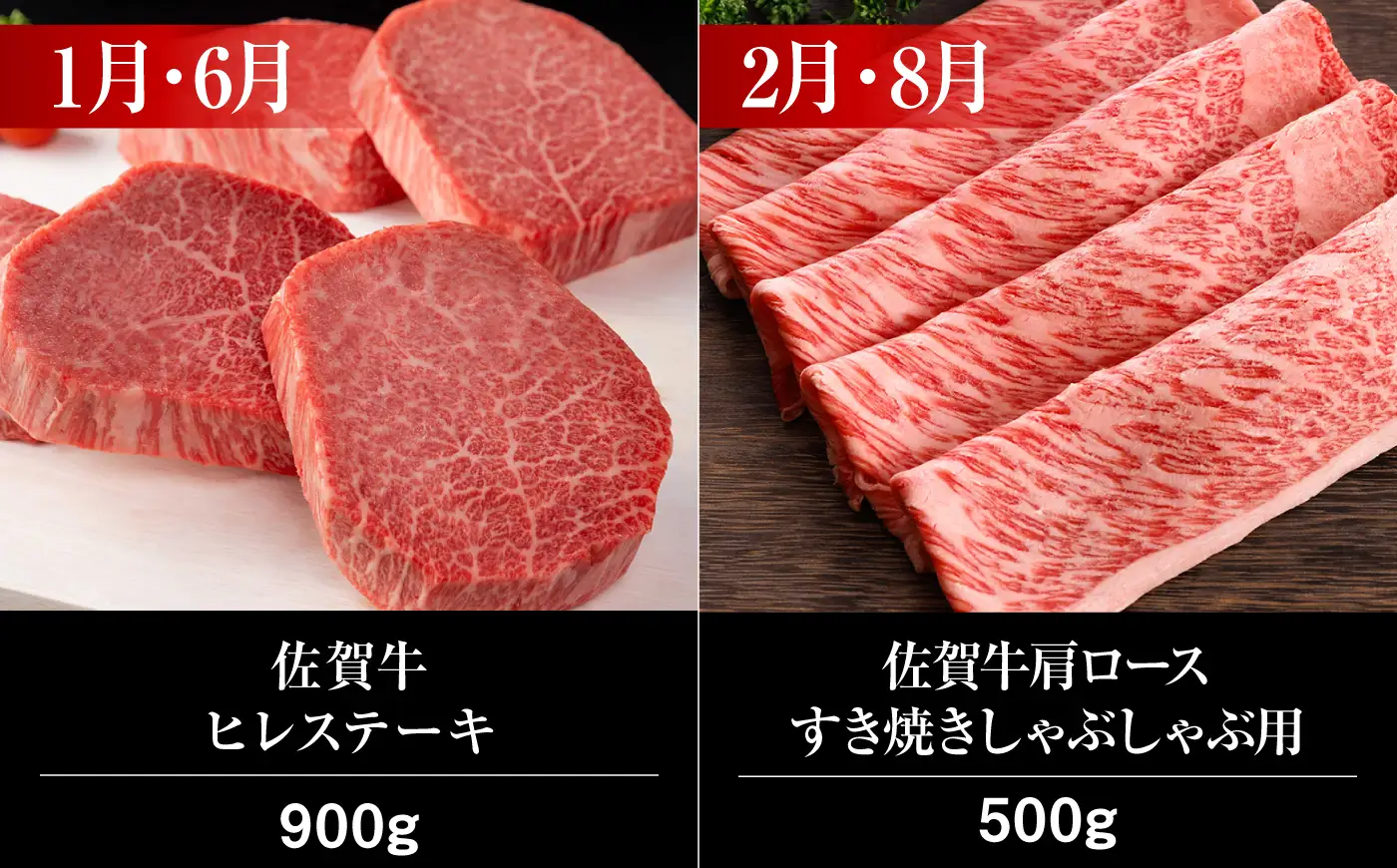 【全12回】佐賀牛 牛肉定期便 約2-3人前 総計6.8kg UCC004 牛肉