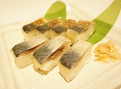 鯖寿司食べ比べ バッテラと炙りバッテラ2本セット [すし源 宮崎県 日向市 452060976]
