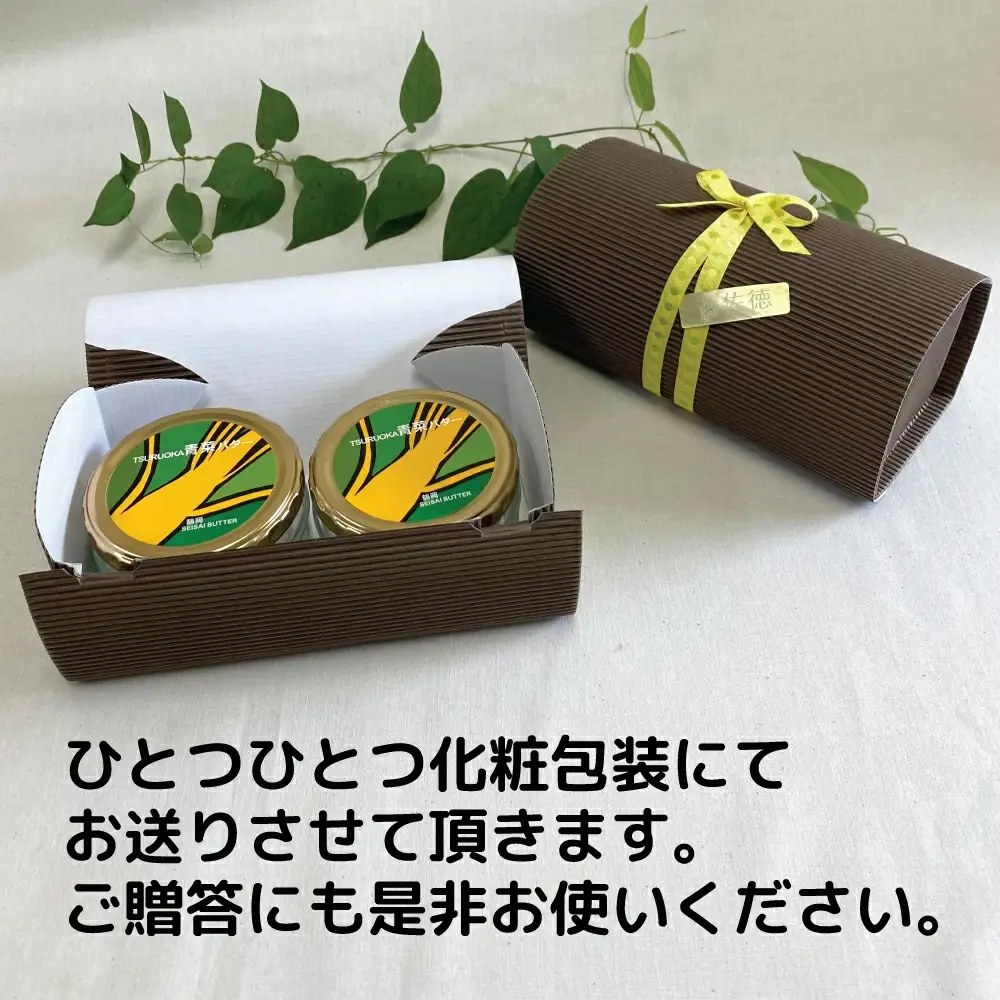 TSURUOKA青菜バター　140g（2個入）　株式会社　佐徳　[K-631]