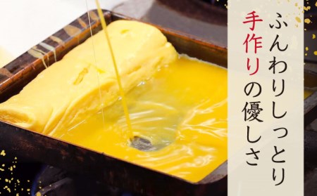 だし巻きたまご 4本 /サチ屋 [UAH001] たまご