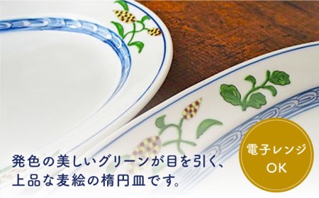 有田焼 麦絵 楕円皿（中）2枚 /宮崎陶器 [UBE010] 楕円皿