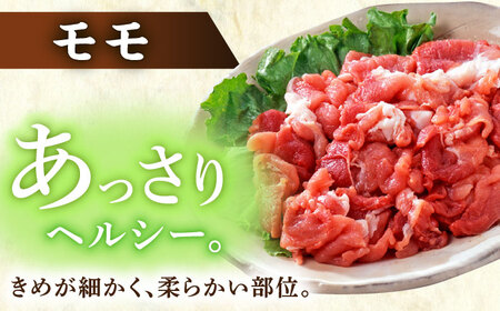 三元豚 豚肉 スライス 3種 計2.5kg モモ・ウデ・肩ロース /宮地ハム [UBM005] 豚肉