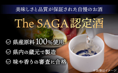 日本酒 特別純米酒 東長・のんのこ黒 麦・万齢 特別純米酒超辛口 3本 セット（720ml×2本、900ml×1本）/江口酒店 [UBS008] 日本酒