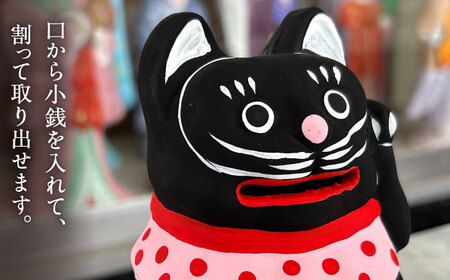 弓野人形 黒猫の貯金箱 /江口人形店 [UBT007] 土人形 インテリア