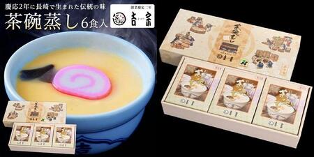 【定期便3か月】長崎グルメ充実セット2