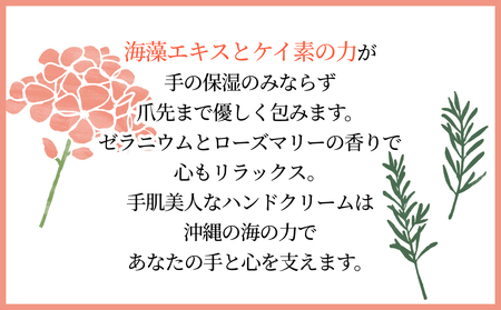 ［ぬちまーす］hanagasaハンドクリーム×4本