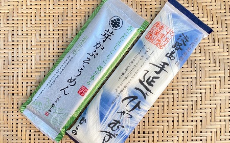 【平野製麺所】淡路島手延べ麺お味見セット（芽かぶそうめん、ひやむぎ）【〒メール便】