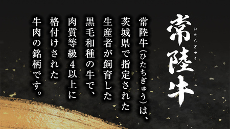 常陸牛 切り落とし 900g (450g×2袋) ×12回 【 12ヶ月 定期便 】（茨城県共通返礼品） [CD017sa]