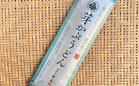 【平野製麺所】淡路島手延べ麺お試チョイス（芽かぶうどん）【〒メール便】