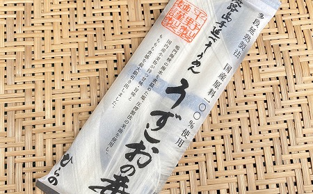 【平野製麺所】淡路島手延べ麺お試チョイス（国産原料100％使用手延べそうめん）【〒メール便】