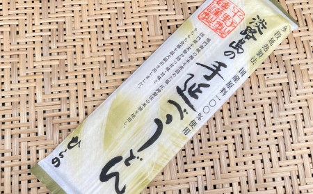 【平野製麺所】淡路島手延べ麺お試チョイス（国産原料100％手延べうどん）【〒メール便】