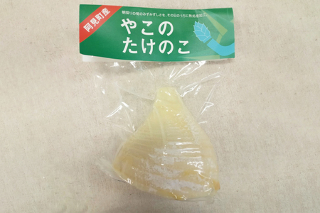 50-01 阿見町産タケノコの水煮300ｇ×5ケ【たけのこ 筍 小分け 真空パック 手作り 水煮 茨城県 阿見町】