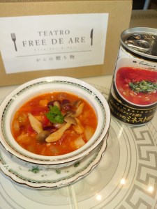 こだわりの名店シェフが創る具材たっぷりのミネストローネ6個セット