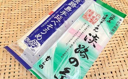 【平野製麺所】淡路島手延べ麺お試チョイス（淡路糸）【〒メール便】