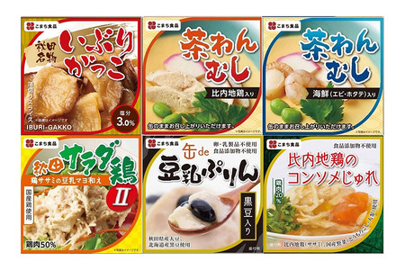美味しい秋田の缶詰ギフト【結】（ゆい）アソート6缶セット