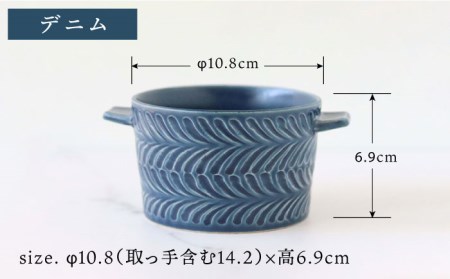 【波佐見焼】ローズマリー ココット Tボウル デニム・マットブラック ペアセット 食器 皿 【翔芳窯】 [FE150]  波佐見焼